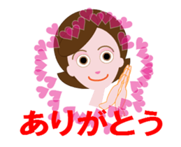 nanae_ugoku sticker #11882280