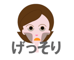 nanae_ugoku sticker #11882283