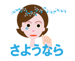 nanae_ugoku sticker #11882284