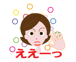 nanae_ugoku sticker #11882287