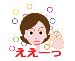 nanae_ugoku sticker #11882287