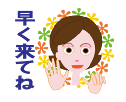 nanae_ugoku sticker #11882291