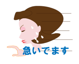 nanae_ugoku sticker #11882293