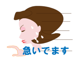 nanae_ugoku sticker #11882293