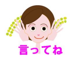 nanae_ugoku sticker #11882294