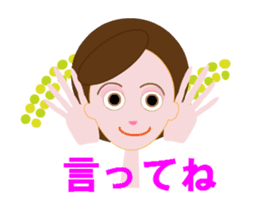 nanae_ugoku sticker #11882294