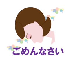 nanae_ugoku sticker #11882300