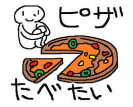 I want to eat THIS 9(Japanese) sticker #11882344