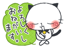 Daily Japan cat sticker #11882371