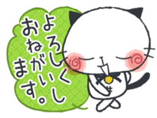 Daily Japan cat sticker #11882371