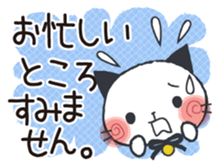Daily Japan cat sticker #11882372