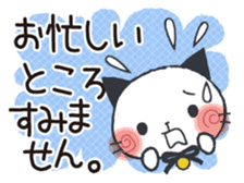 Daily Japan cat sticker #11882372