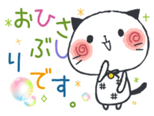 Daily Japan cat sticker #11882375