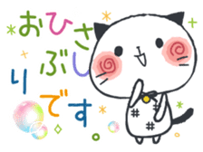 Daily Japan cat sticker #11882375