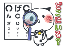 Daily Japan cat sticker #11882376