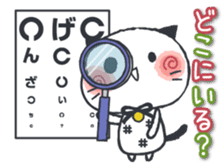 Daily Japan cat sticker #11882376