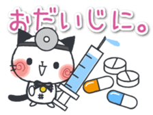 Daily Japan cat sticker #11882377