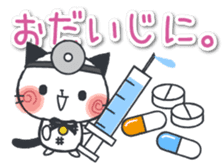 Daily Japan cat sticker #11882377