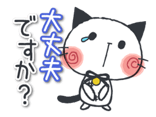 Daily Japan cat sticker #11882378