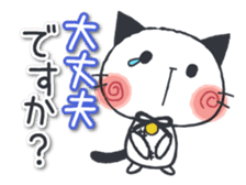 Daily Japan cat sticker #11882378