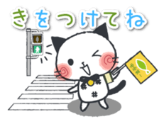 Daily Japan cat sticker #11882379