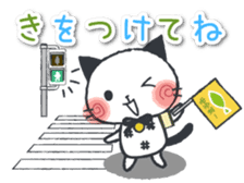 Daily Japan cat sticker #11882379