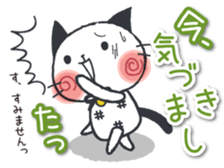 Daily Japan cat sticker #11882380