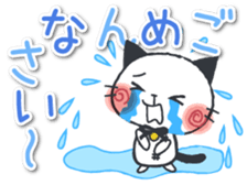 Daily Japan cat sticker #11882383