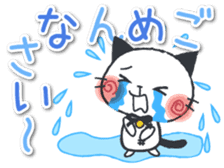 Daily Japan cat sticker #11882383