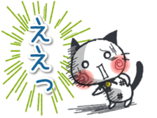 Daily Japan cat sticker #11882384