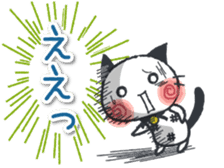 Daily Japan cat sticker #11882384