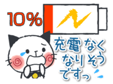 Daily Japan cat sticker #11882386