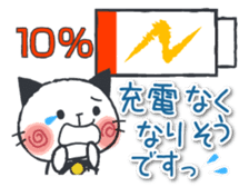 Daily Japan cat sticker #11882386