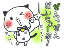 Daily Japan cat sticker #11882387