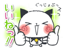 Daily Japan cat sticker #11882390
