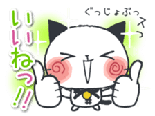 Daily Japan cat sticker #11882390