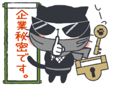 Daily Japan cat sticker #11882393