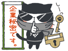 Daily Japan cat sticker #11882393