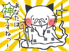 Daily Japan cat sticker #11882394