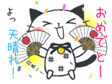 Daily Japan cat sticker #11882396