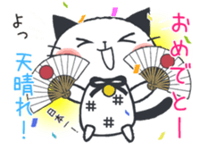 Daily Japan cat sticker #11882396