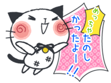 Daily Japan cat sticker #11882398