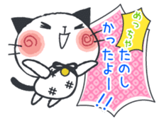 Daily Japan cat sticker #11882398