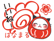 Daily Japan cat sticker #11882401