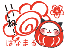Daily Japan cat sticker #11882401
