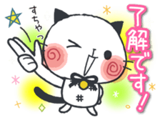 Daily Japan cat sticker #11882403