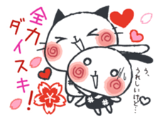 Daily Japan cat sticker #11882405