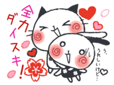 Daily Japan cat sticker #11882405