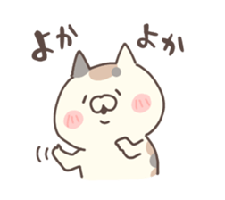 hakataben cat sticker #11882446