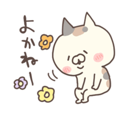 hakataben cat sticker #11882448